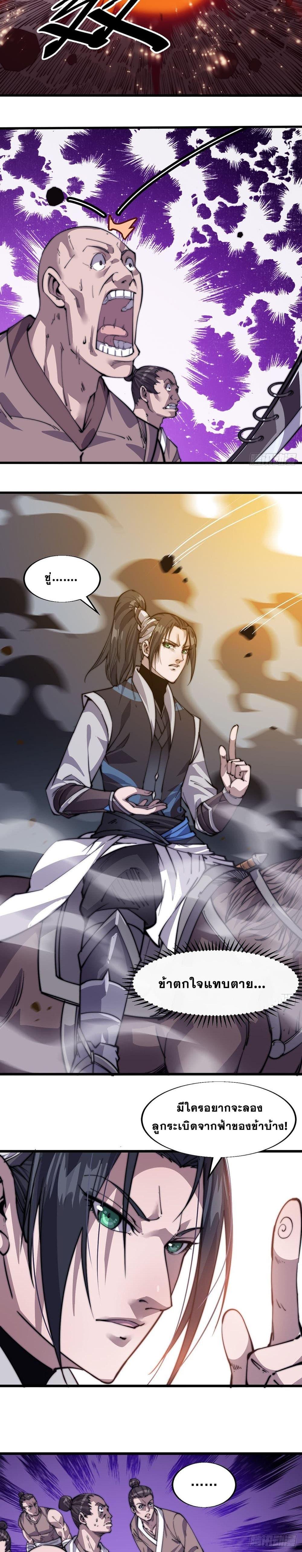 Manga-lc-com อ่านมังงะ อ่านการ์ตูน ออนไลน์ ฟรี It Starts With A Mountain ตอนที่ 1 2 3 4 5 6 7 8 9 10 11 12 13 14 ฟรี ไม่มีโฆษณา Manga-lc - อ่าน มังงะ อ่าน การ์ตูน ออนไลน์ อ่านมังงะ ฟรี