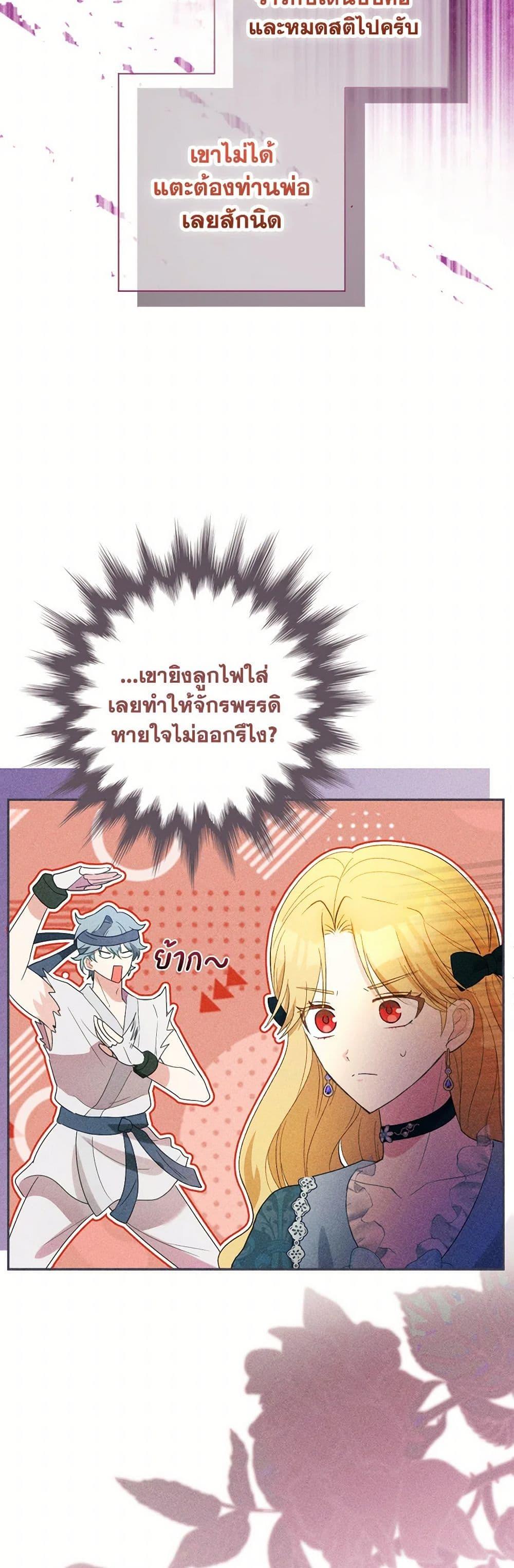 Manga-lc-com อ่านมังงะ อ่านการ์ตูน ออนไลน์ ฟรี The Goal Is to Be Self-Made ตอนที่ 1 2 3 4 5 6 7 8 9 10 11 12 13 14 ฟรี ไม่มีโฆษณา Manga-lc - อ่าน มังงะ อ่าน การ์ตูน ออนไลน์ อ่านมังงะ ฟรี