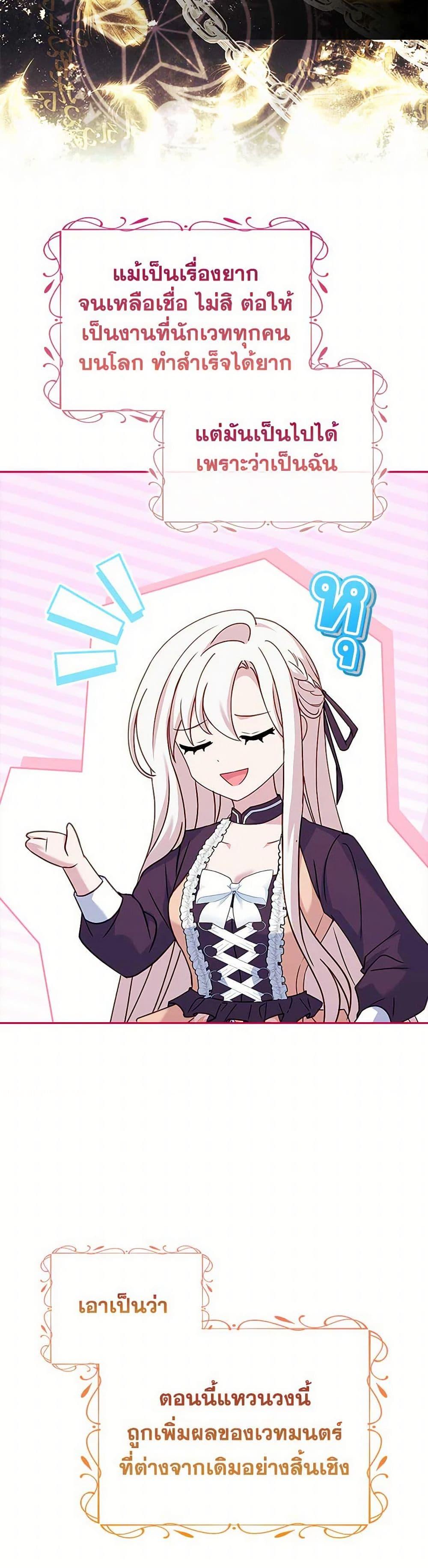 Manga-lc-com อ่านมังงะ อ่านการ์ตูน ออนไลน์ ฟรี The Lady Needs a Break ตอนที่ 1 2 3 4 5 6 7 8 9 10 11 12 13 14 ฟรี ไม่มีโฆษณา Manga-lc - อ่าน มังงะ อ่าน การ์ตูน ออนไลน์ อ่านมังงะ ฟรี