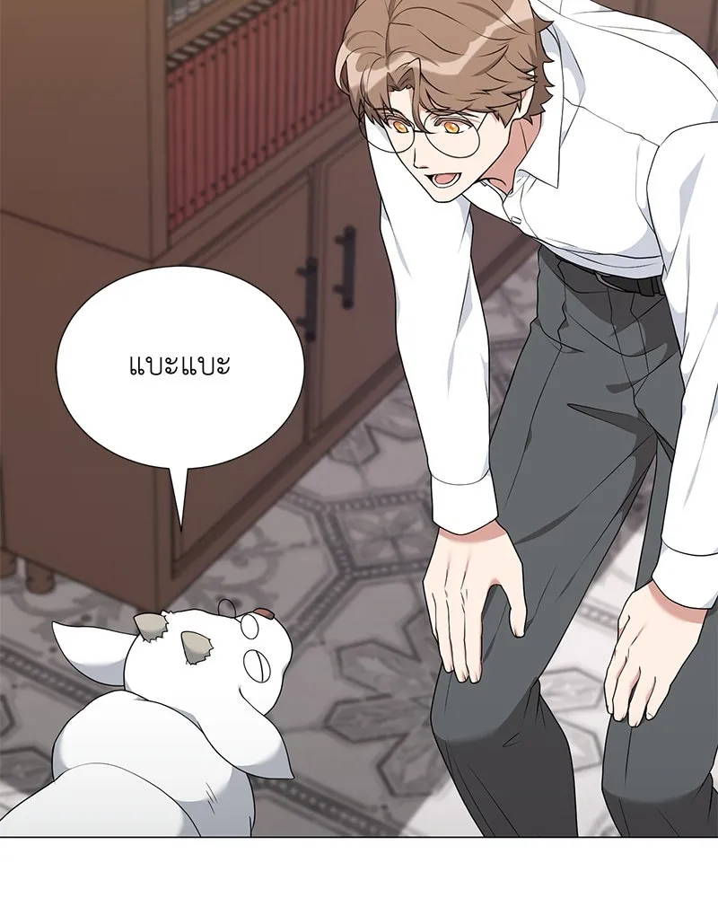 คนสวนโลกฮันเตอร์ ตอนที่ 51 รูปที่ 151