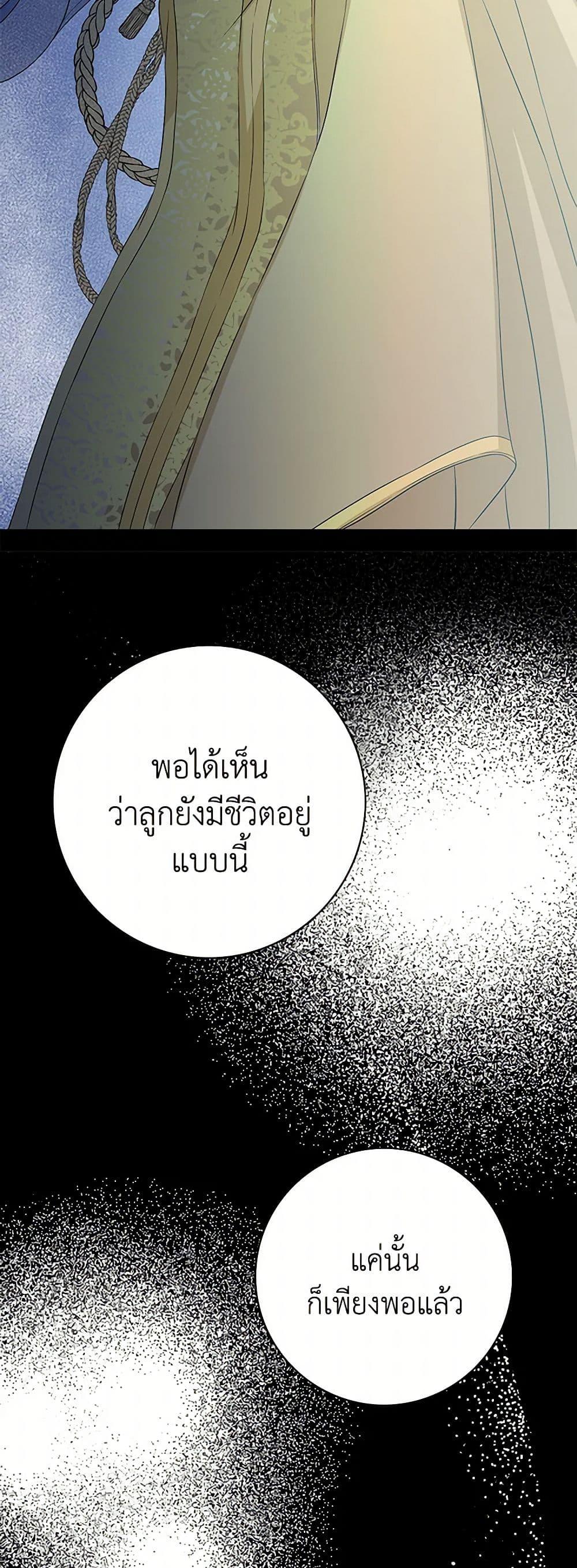 Manga-lc-com อ่านมังงะ อ่านการ์ตูน ออนไลน์ ฟรี The Eighth Bride ตอนที่ 1 2 3 4 5 6 7 8 9 10 11 12 13 14 ฟรี ไม่มีโฆษณา Manga-lc - อ่าน มังงะ อ่าน การ์ตูน ออนไลน์ อ่านมังงะ ฟรี