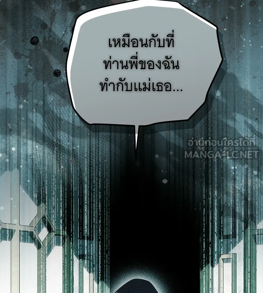 เปลี่ยนบทร้ายให้เป็นบทรัก ตอนที่ 62 รูปที่ 99