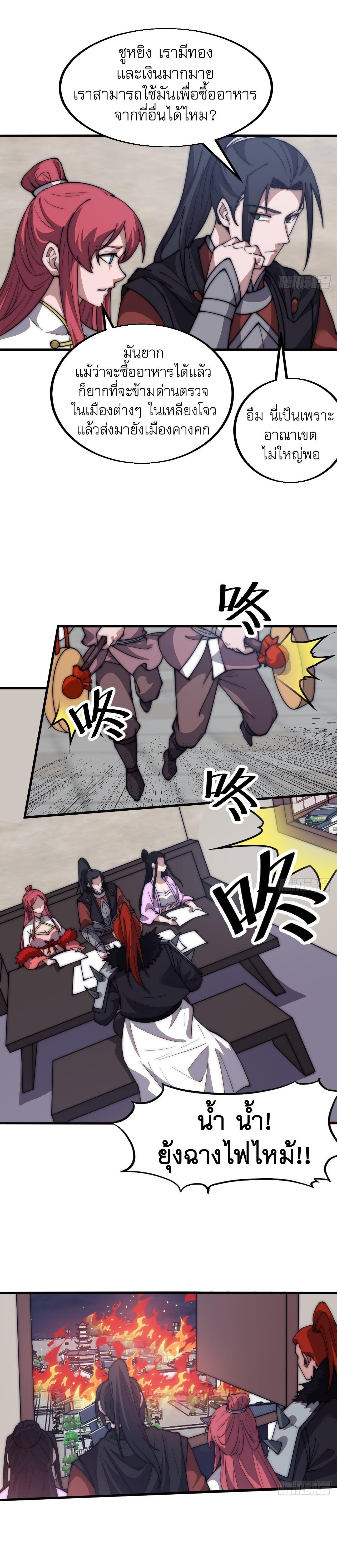 Manga-lc-com อ่านมังงะ อ่านการ์ตูน ออนไลน์ ฟรี It Starts With A Mountain ตอนที่ 1 2 3 4 5 6 7 8 9 10 11 12 13 14 ฟรี ไม่มีโฆษณา Manga-lc - อ่าน มังงะ อ่าน การ์ตูน ออนไลน์ อ่านมังงะ ฟรี