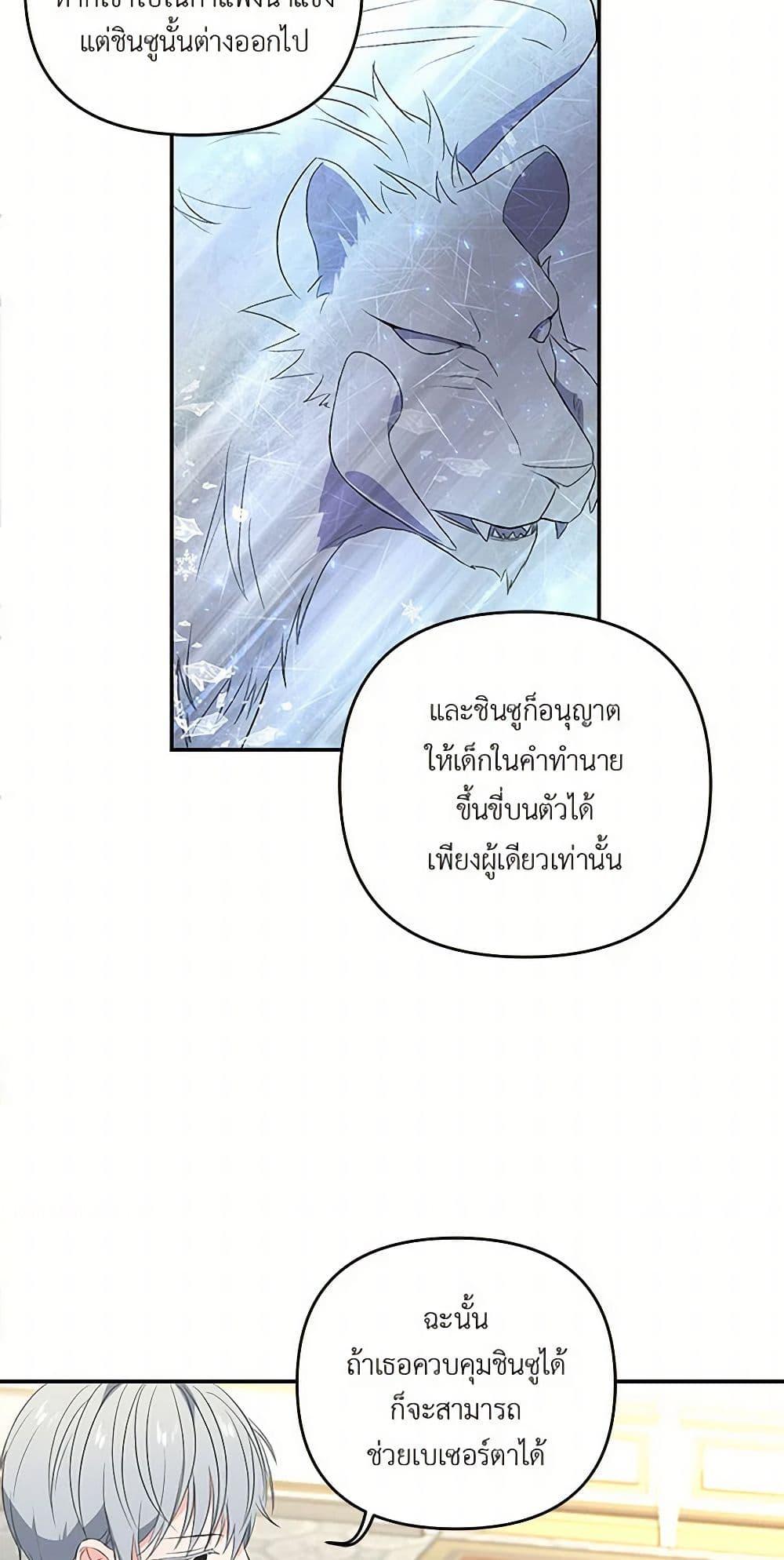 Manga-lc-com อ่านมังงะ อ่านการ์ตูน ออนไลน์ ฟรี Our Little Empress ตอนที่ 1 2 3 4 5 6 7 8 9 10 11 12 13 14 ฟรี ไม่มีโฆษณา Manga-lc - อ่าน มังงะ อ่าน การ์ตูน ออนไลน์ อ่านมังงะ ฟรี