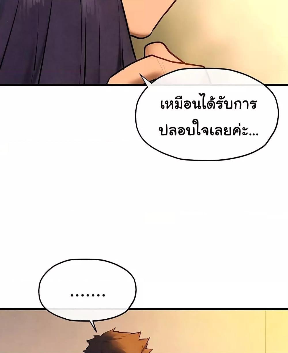 Doujin-Lc- อ่าน โดจิน มังฮวา เกาหลี ญี่ปุ่น จีน แปลไทย Moby Dick ตอนที่ 1 2 3 4 5 6 7 8 9 10 11 12 13 14 ฟรี ไม่มีโฆษณา อ่าน โดจิน Manhwa เกาหลี ญี่ปุ่น จีน เรามีครบ คัดมาให้เน้นๆ โดจิน 18+ รับประกันความฟินโดย  Doujin Lc