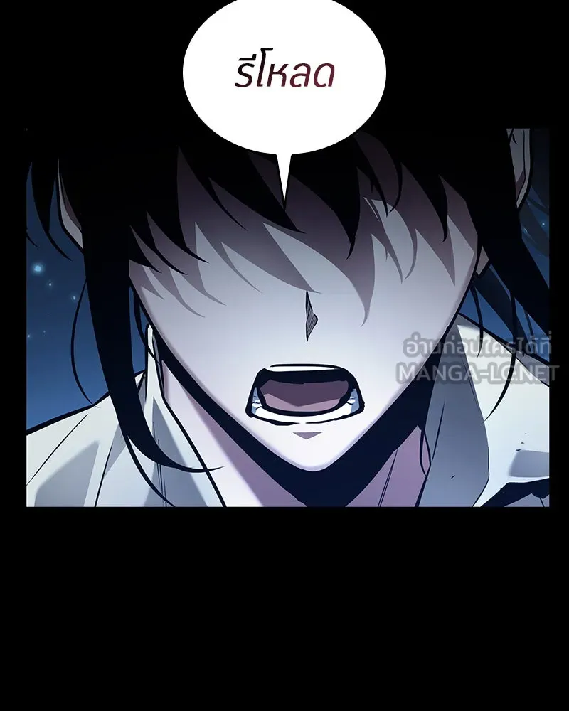 Omniscient Reader อ่านชะตาวันสิ้นโลก ตอนที่ 25 เหล่าผู้เผชิญหน้ากับเทพเจ้า (6 รูปที่ 36