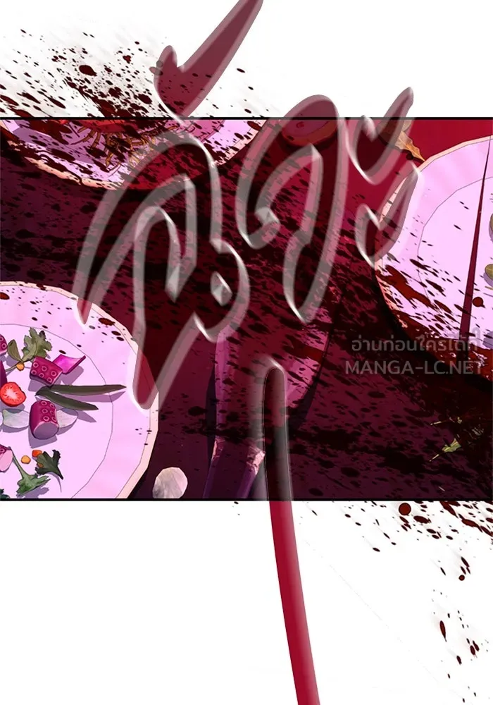 ไหนบอกว่าฉันใกล้ตาย ตอนที่ 97 รูปที่ 45