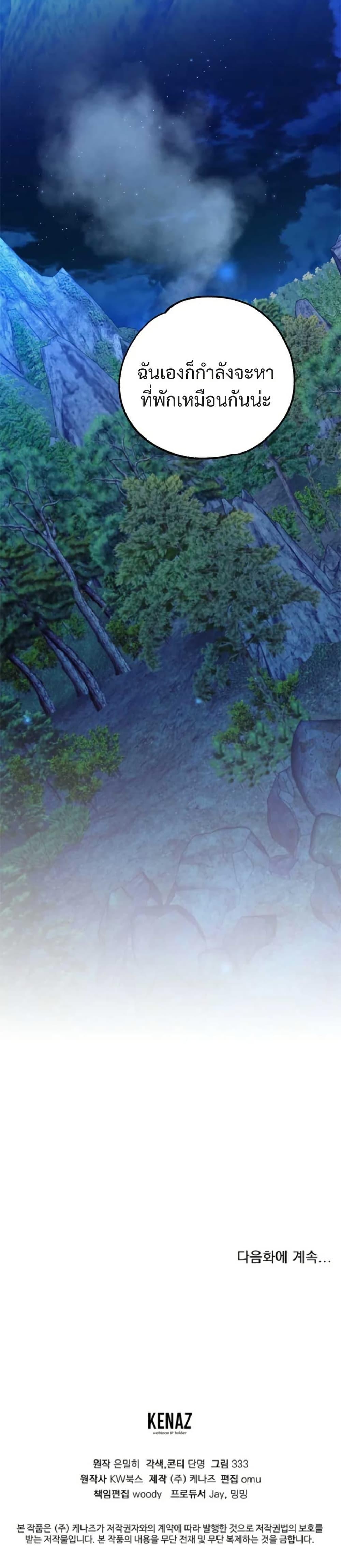 Manga-lc-com อ่านมังงะ อ่านการ์ตูน ออนไลน์ ฟรี Steal from the Devil’s Pocket ตอนที่ 1 2 3 4 5 6 7 8 9 10 11 12 13 14 ฟรี ไม่มีโฆษณา Manga-lc - อ่าน มังงะ อ่าน การ์ตูน ออนไลน์ อ่านมังงะ ฟรี