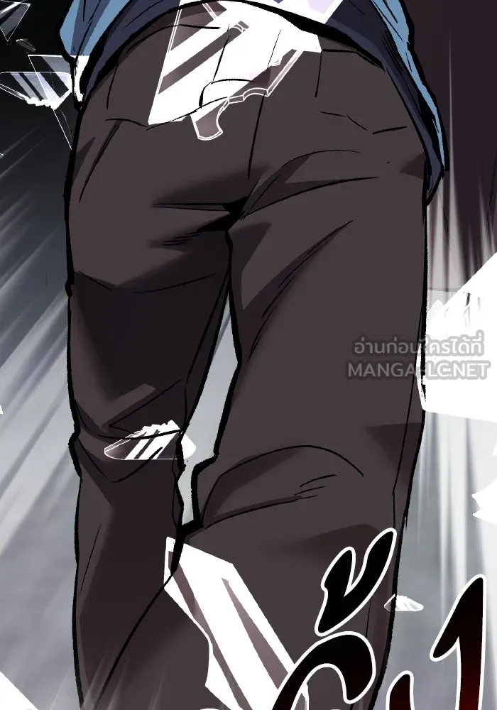 ยอดคนเลเวลทะลุ ตอนที่ 56 ปัญหาเชาว์ (3) รูปที่ 219