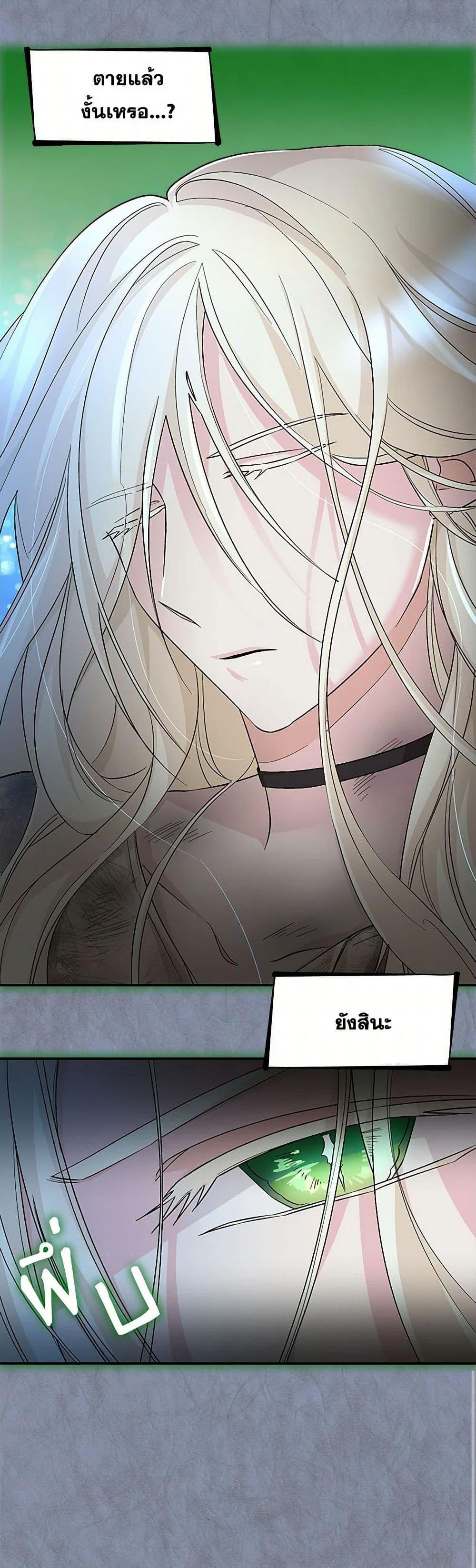 Manga-lc-com อ่านมังงะ อ่านการ์ตูน ออนไลน์ ฟรี Villains Behind the Curtains ตอนที่ 1 2 3 4 5 6 7 8 9 10 11 12 13 14 ฟรี ไม่มีโฆษณา Manga-lc - อ่าน มังงะ อ่าน การ์ตูน ออนไลน์ อ่านมังงะ ฟรี