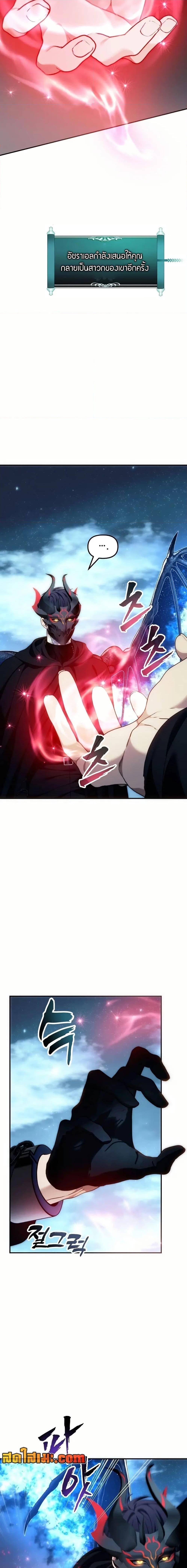 Manga-lc-com อ่านมังงะ อ่านการ์ตูน ออนไลน์ ฟรี Second Life Ranker ตอนที่ 1 2 3 4 5 6 7 8 9 10 11 12 13 14 ฟรี ไม่มีโฆษณา Manga-lc - อ่าน มังงะ อ่าน การ์ตูน ออนไลน์ อ่านมังงะ ฟรี