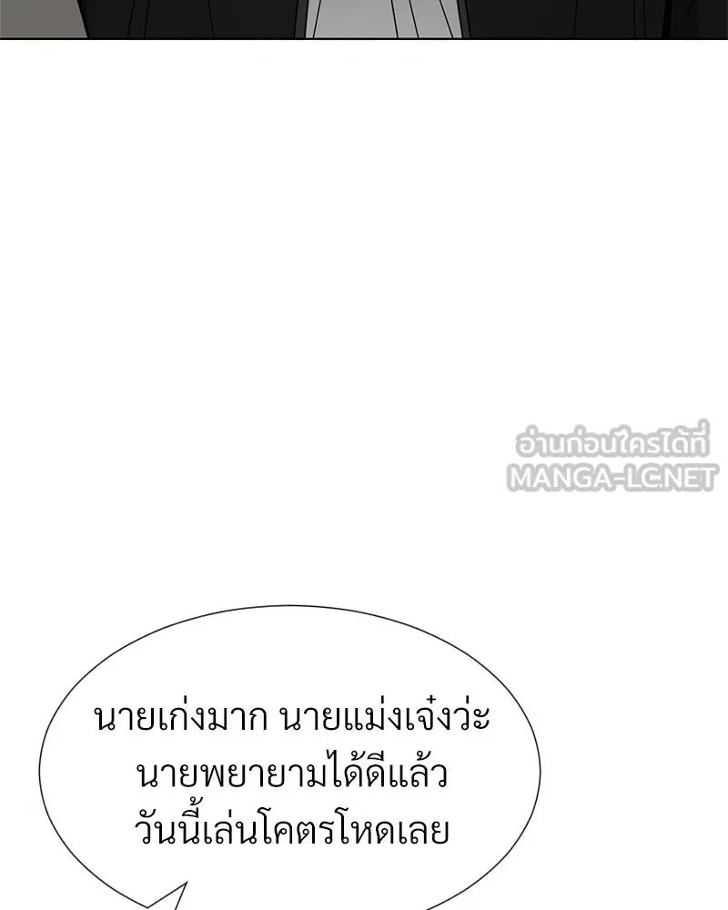 Level One Dreamersbrผู้ชนะรักนี้ต้องเป็น ตอนที่ 33 รูปที่ 54