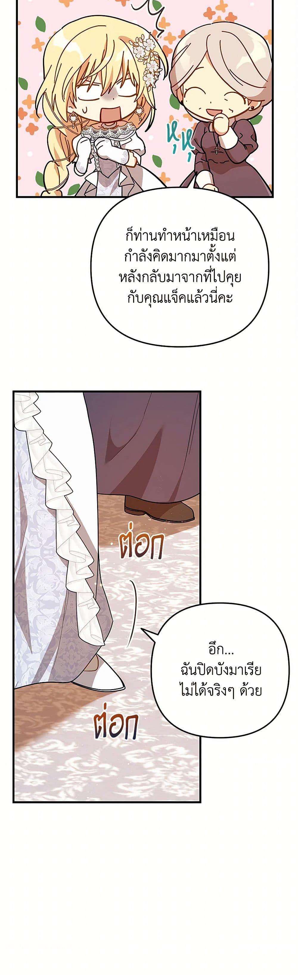 Manga-lc-com อ่านมังงะ อ่านการ์ตูน ออนไลน์ ฟรี The Baby Saint Wants to Destroy the World! ตอนที่ 1 2 3 4 5 6 7 8 9 10 11 12 13 14 ฟรี ไม่มีโฆษณา Manga-lc - อ่าน มังงะ อ่าน การ์ตูน ออนไลน์ อ่านมังงะ ฟรี