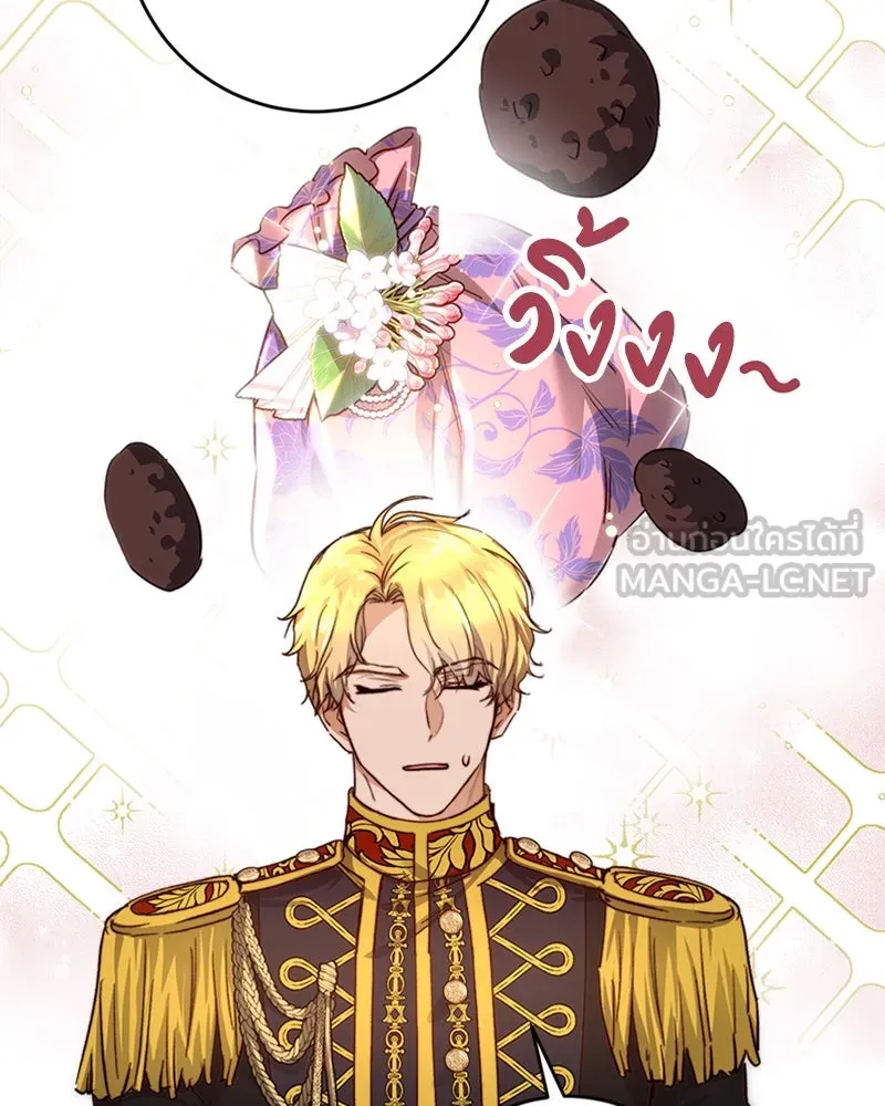 เจ้าหญิงคลั่งแห่งวังหลวง ตอนที่ 31 รูปที่ 3