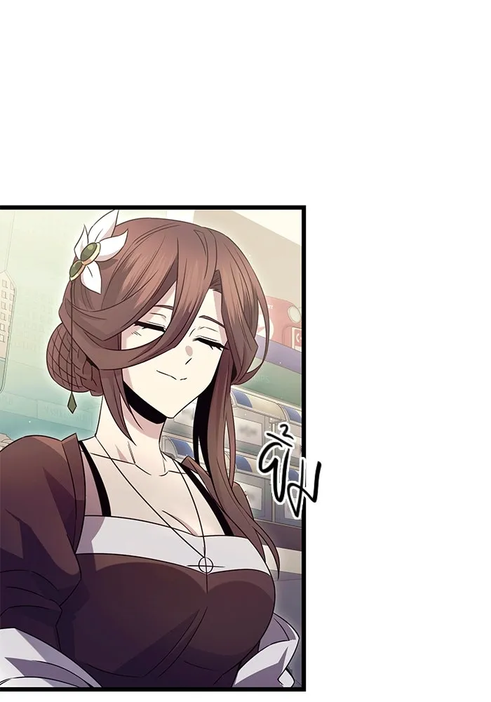 พลิกชะตาคว้าไอเทมระดับเทพ ตอนที่ 79 (จบซีซัน 1) รูปที่ 20