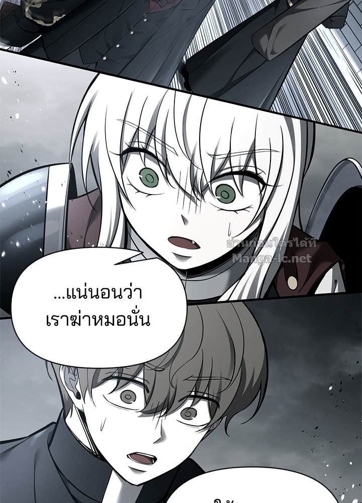 Doujin-Lc- อ่าน โดจิน มังฮวา เกาหลี ญี่ปุ่น จีน แปลไทย ผู้พิชิตเกมป้องกันฐาน ตอนที่ 1 2 3 4 5 6 7 8 9 10 11 12 13 14 ฟรี ไม่มีโฆษณา อ่าน โดจิน Manhwa เกาหลี ญี่ปุ่น จีน เรามีครบ คัดมาให้เน้นๆ โดจิน 18+ รับประกันความฟินโดย Doujin Lc