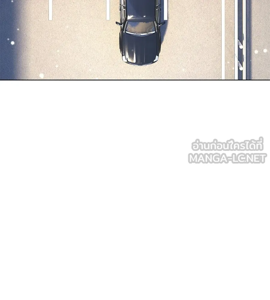 มัจจุราชชุดแดง ตอนที่ 54 รูปที่ 201
