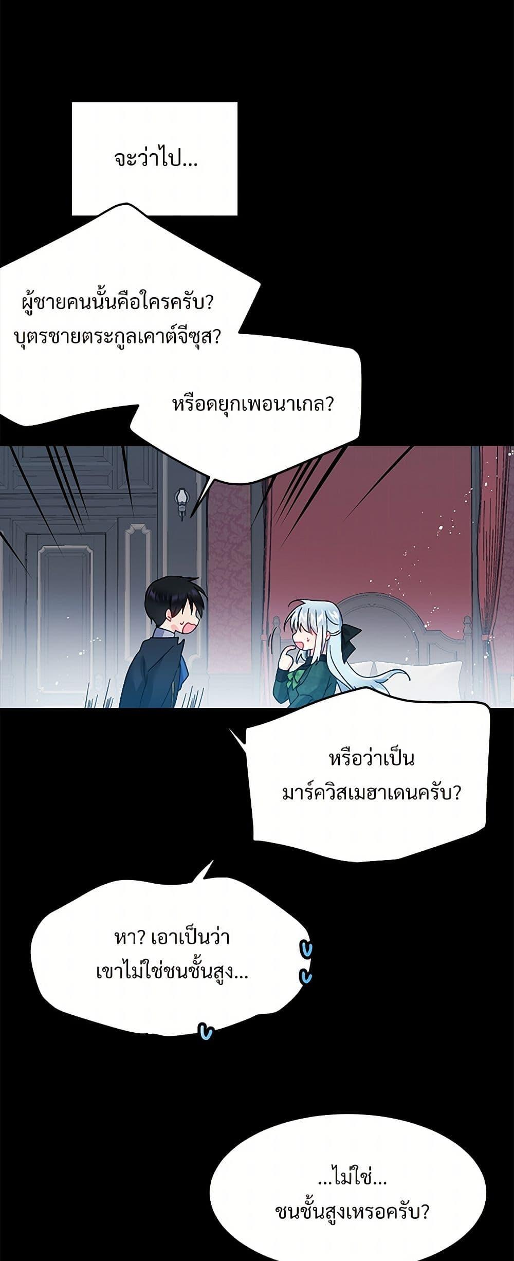 Manga-lc-com อ่านมังงะ อ่านการ์ตูน ออนไลน์ ฟรี The Lady’s Butler ตอนที่ 1 2 3 4 5 6 7 8 9 10 11 12 13 14 ฟรี ไม่มีโฆษณา Manga-lc - อ่าน มังงะ อ่าน การ์ตูน ออนไลน์ อ่านมังงะ ฟรี