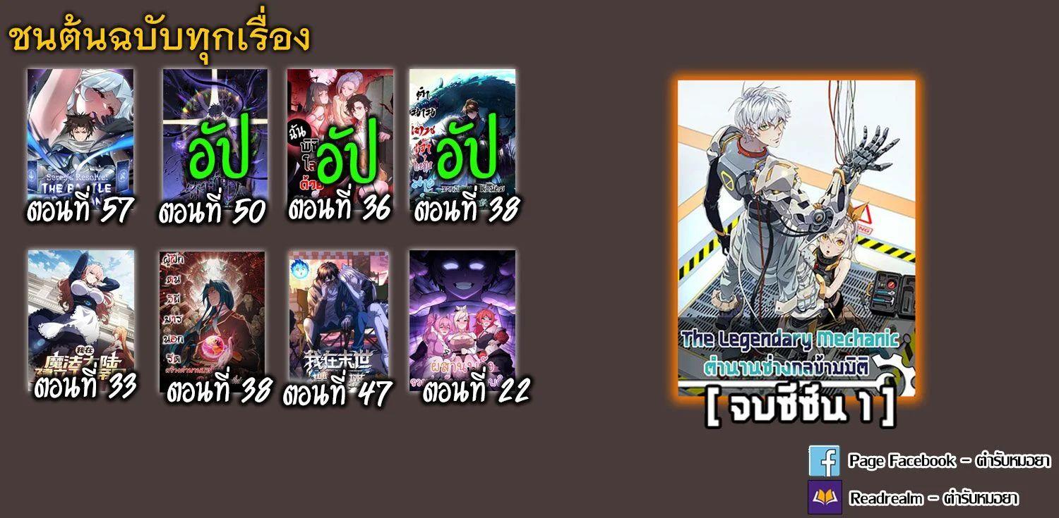 Manga-lc-com อ่านมังงะ อ่านการ์ตูน ออนไลน์ ฟรี Gatekeeper Of The Boundless World ตอนที่ 1 2 3 4 5 6 7 8 9 10 11 12 13 14 ฟรี ไม่มีโฆษณา Manga-lc - อ่าน มังงะ อ่าน การ์ตูน ออนไลน์ อ่านมังงะ ฟรี