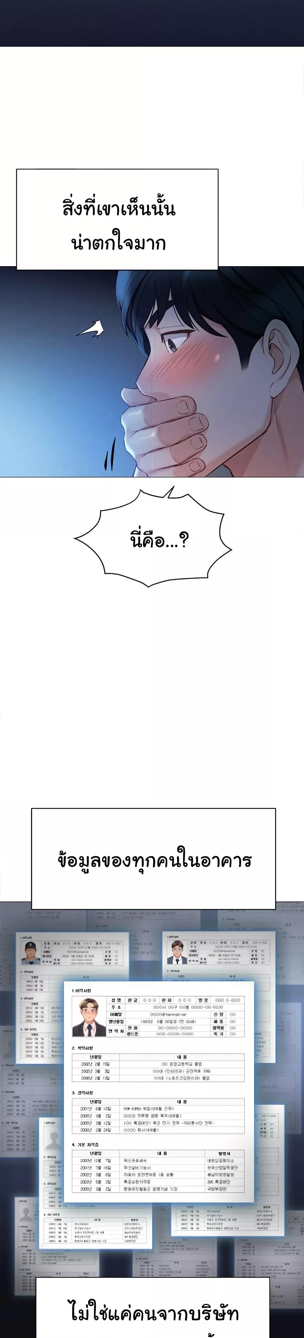 Doujin-Lc- อ่าน โดจิน มังฮวา เกาหลี ญี่ปุ่น จีน แปลไทย Common Sense Manipulation Program ตอนที่ 1 2 3 4 5 6 7 8 9 10 11 12 13 14 ฟรี ไม่มีโฆษณา อ่าน โดจิน Manhwa เกาหลี ญี่ปุ่น จีน เรามีครบ คัดมาให้เน้นๆ โดจิน 18+ รับประกันความฟินโดย  Doujin Lc