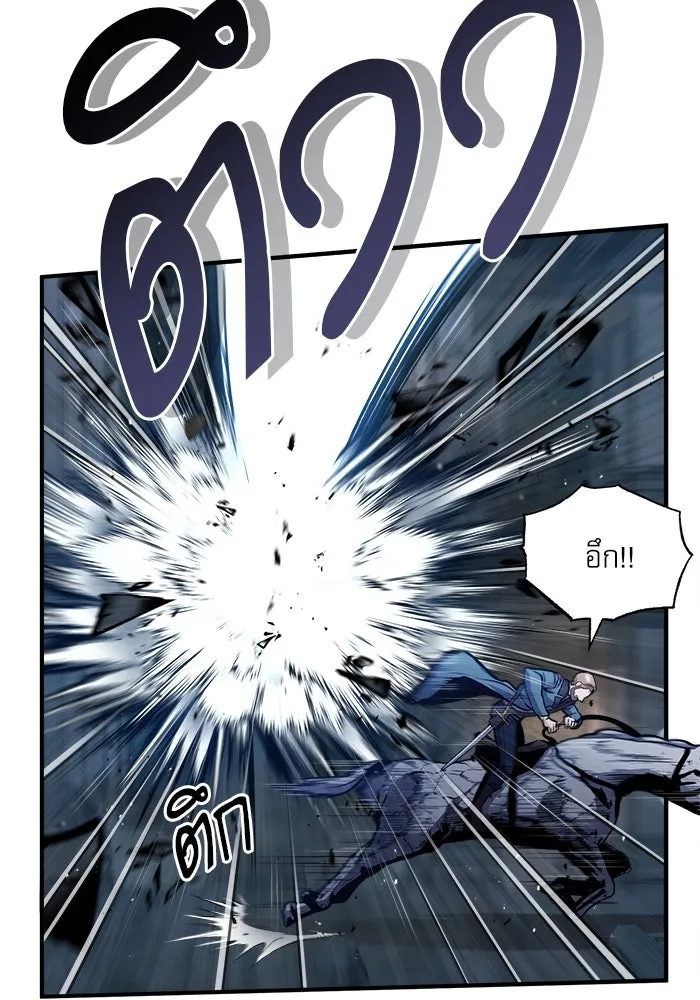 ศาสตราจารย์จำเป็นแห่งอะคาเดมี ตอนที่ 51 รูปที่ 35