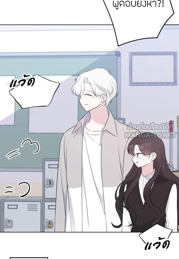 วิธีหนีตายจากนิยายโรคจิต ตอนที่ 2 รูปที่ 102
