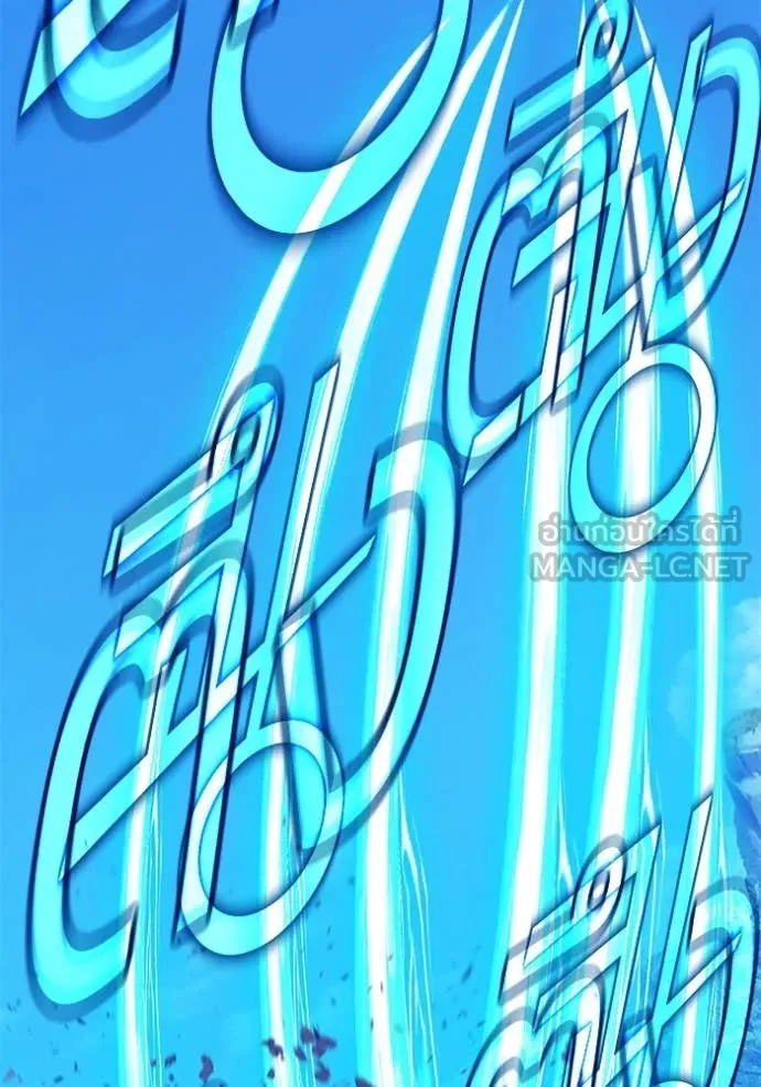 +99 ท่อนไม้ ตอนที่ 76 รูปที่ 149