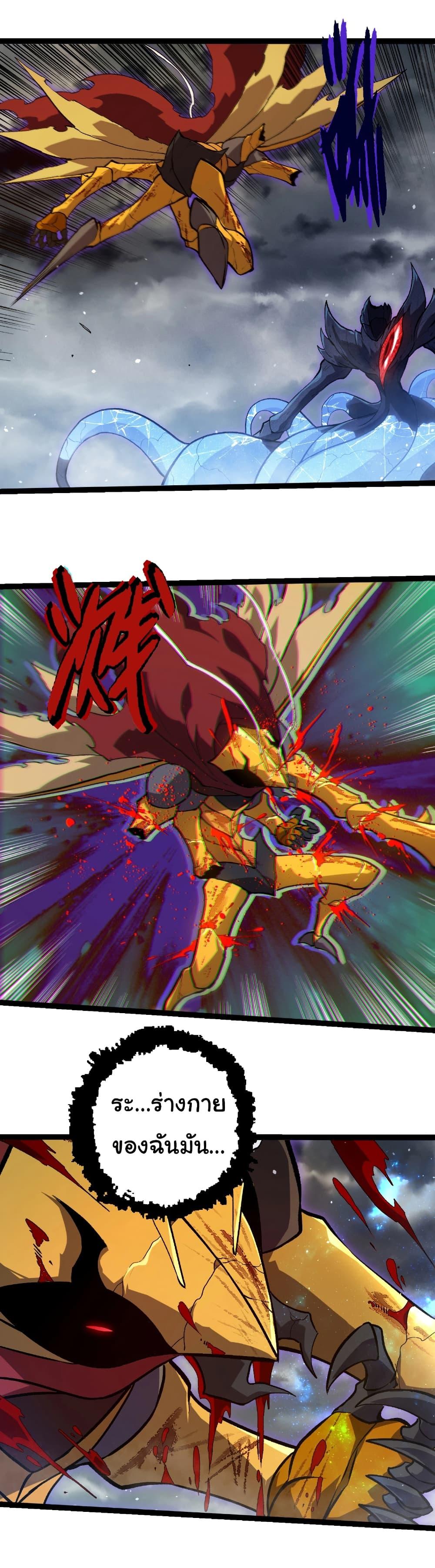 Manga-lc-com อ่านมังงะ อ่านการ์ตูน ออนไลน์ ฟรี Evolution from the Big Tree ตอนที่ 1 2 3 4 5 6 7 8 9 10 11 12 13 14 ฟรี ไม่มีโฆษณา Manga-lc - อ่าน มังงะ อ่าน การ์ตูน ออนไลน์ อ่านมังงะ ฟรี