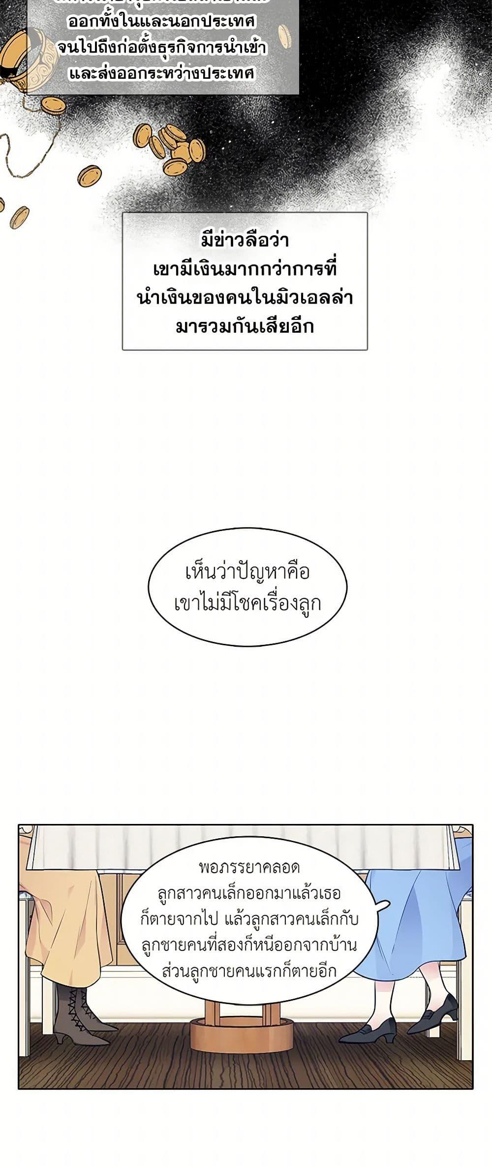 Manga-lc-com อ่านมังงะ อ่านการ์ตูน ออนไลน์ ฟรี The Detective Of Muiella ตอนที่ 1 2 3 4 5 6 7 8 9 10 11 12 13 14 ฟรี ไม่มีโฆษณา Manga-lc - อ่าน มังงะ อ่าน การ์ตูน ออนไลน์ อ่านมังงะ ฟรี