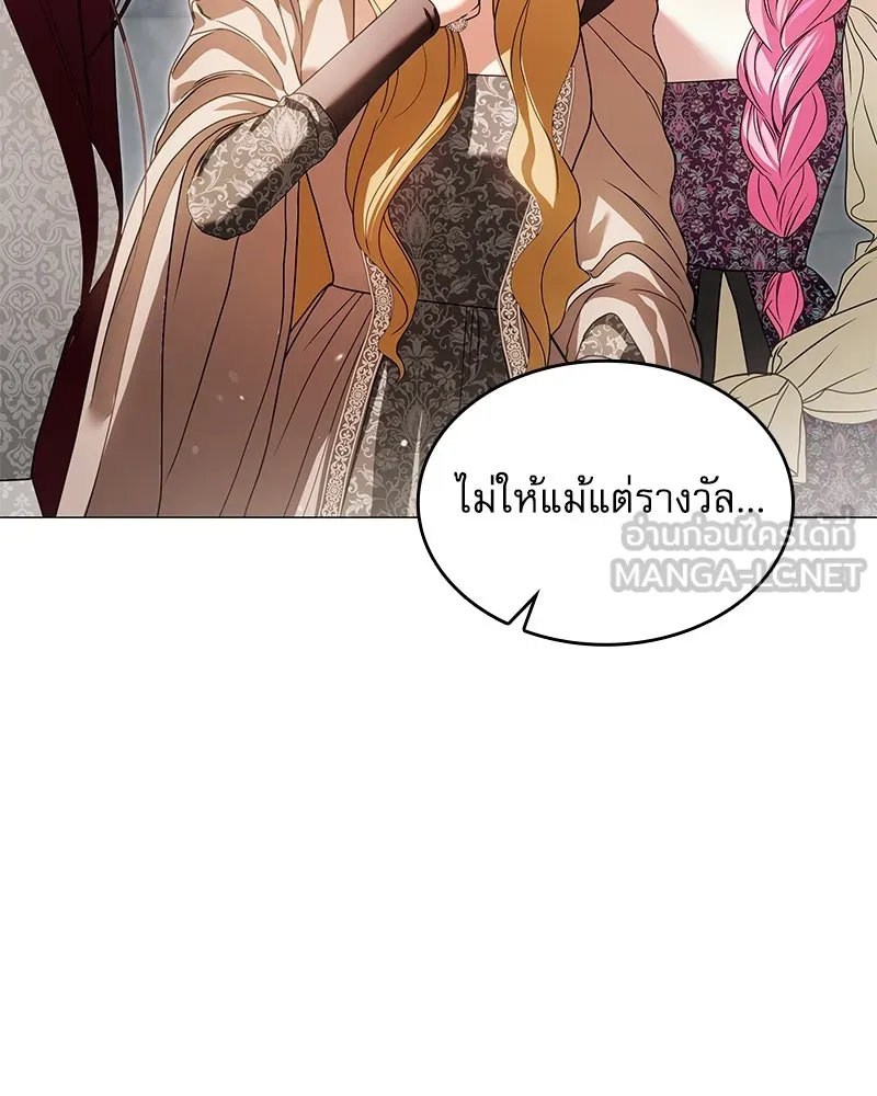 กำราบรักร้ายนายจอมพยศ ตอนที่ 27 รูปที่ 57