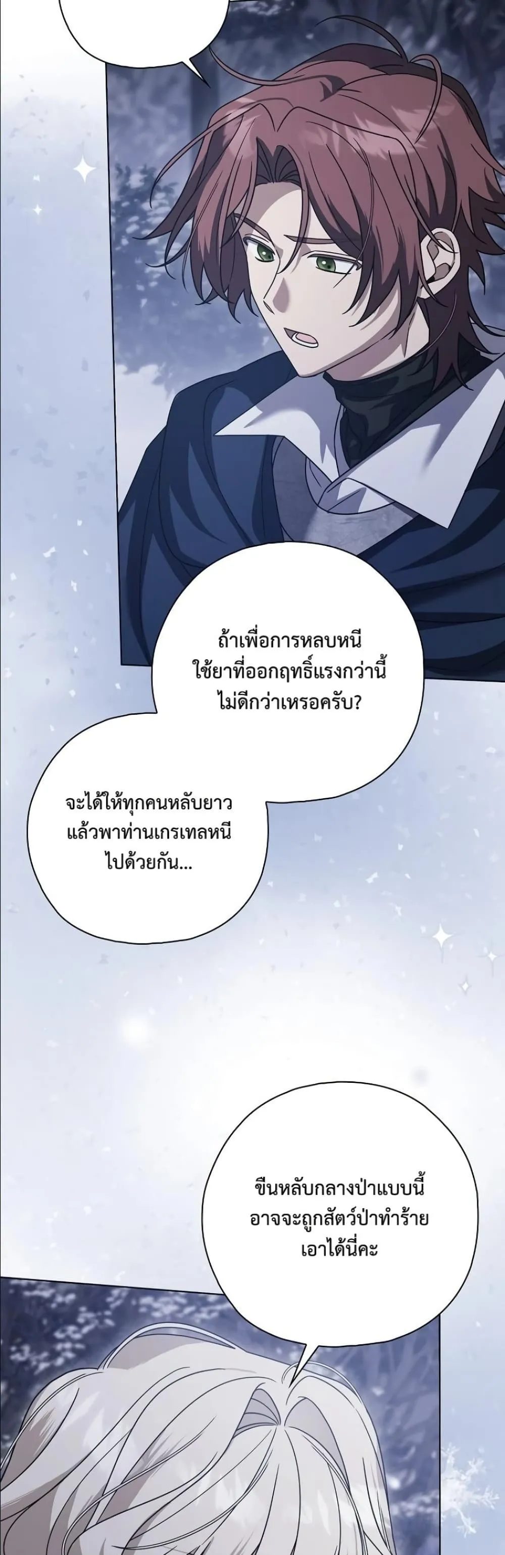 Manga-lc-com อ่านมังงะ อ่านการ์ตูน ออนไลน์ ฟรี Looking For The Villainess Contract Husband ตอนที่ 1 2 3 4 5 6 7 8 9 10 11 12 13 14 ฟรี ไม่มีโฆษณา Manga-lc - อ่าน มังงะ อ่าน การ์ตูน ออนไลน์ อ่านมังงะ ฟรี