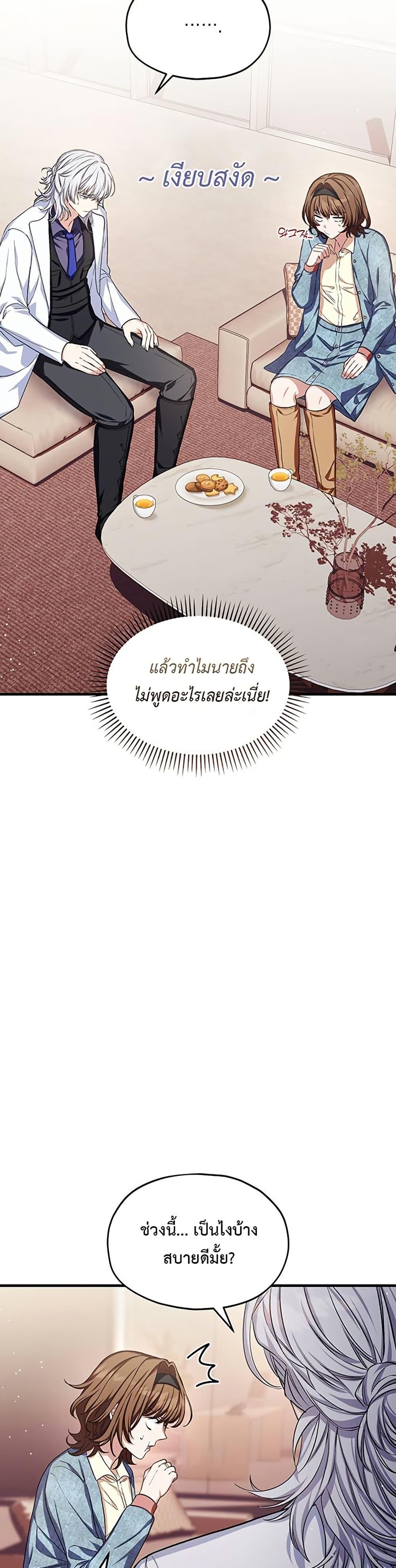 Manga-lc-com อ่านมังงะ อ่านการ์ตูน ออนไลน์ ฟรี The SSS-Class Cafe in Front of the Dungeon ตอนที่ 1 2 3 4 5 6 7 8 9 10 11 12 13 14 ฟรี ไม่มีโฆษณา Manga-lc - อ่าน มังงะ อ่าน การ์ตูน ออนไลน์ อ่านมังงะ ฟรี