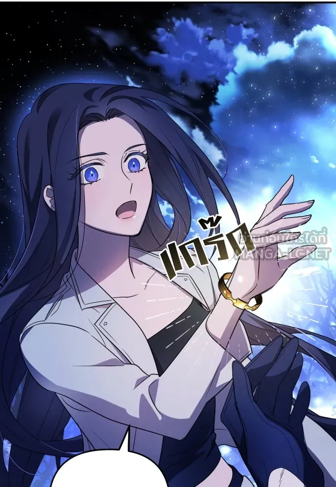 ฉันจะจีบท่านดยุกแดนเหนือ ตอนที่ 1 รูปที่ 72