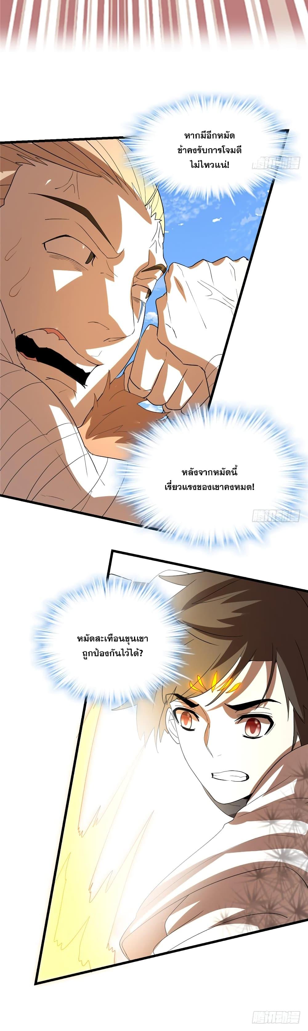 Manga-lc-com อ่านมังงะ อ่านการ์ตูน ออนไลน์ ฟรี God of War System ตอนที่ 1 2 3 4 5 6 7 8 9 10 11 12 13 14 ฟรี ไม่มีโฆษณา Manga-lc - อ่าน มังงะ อ่าน การ์ตูน ออนไลน์ อ่านมังงะ ฟรี