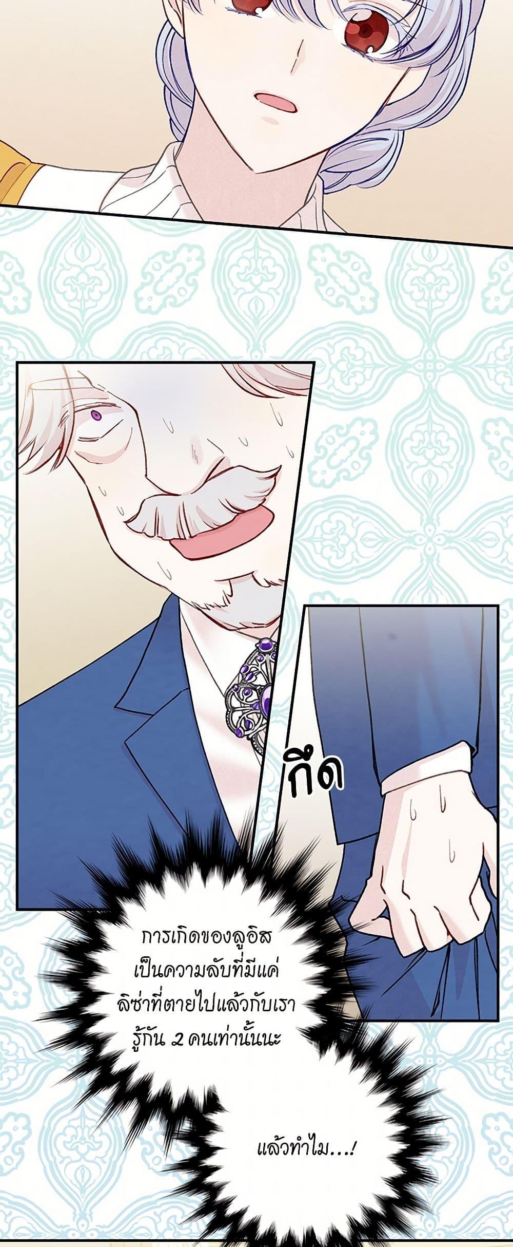 Manga-lc-com อ่านมังงะ อ่านการ์ตูน ออนไลน์ ฟรี Iris – The Lady and Her Smartphone ตอนที่ 1 2 3 4 5 6 7 8 9 10 11 12 13 14 ฟรี ไม่มีโฆษณา Manga-lc - อ่าน มังงะ อ่าน การ์ตูน ออนไลน์ อ่านมังงะ ฟรี