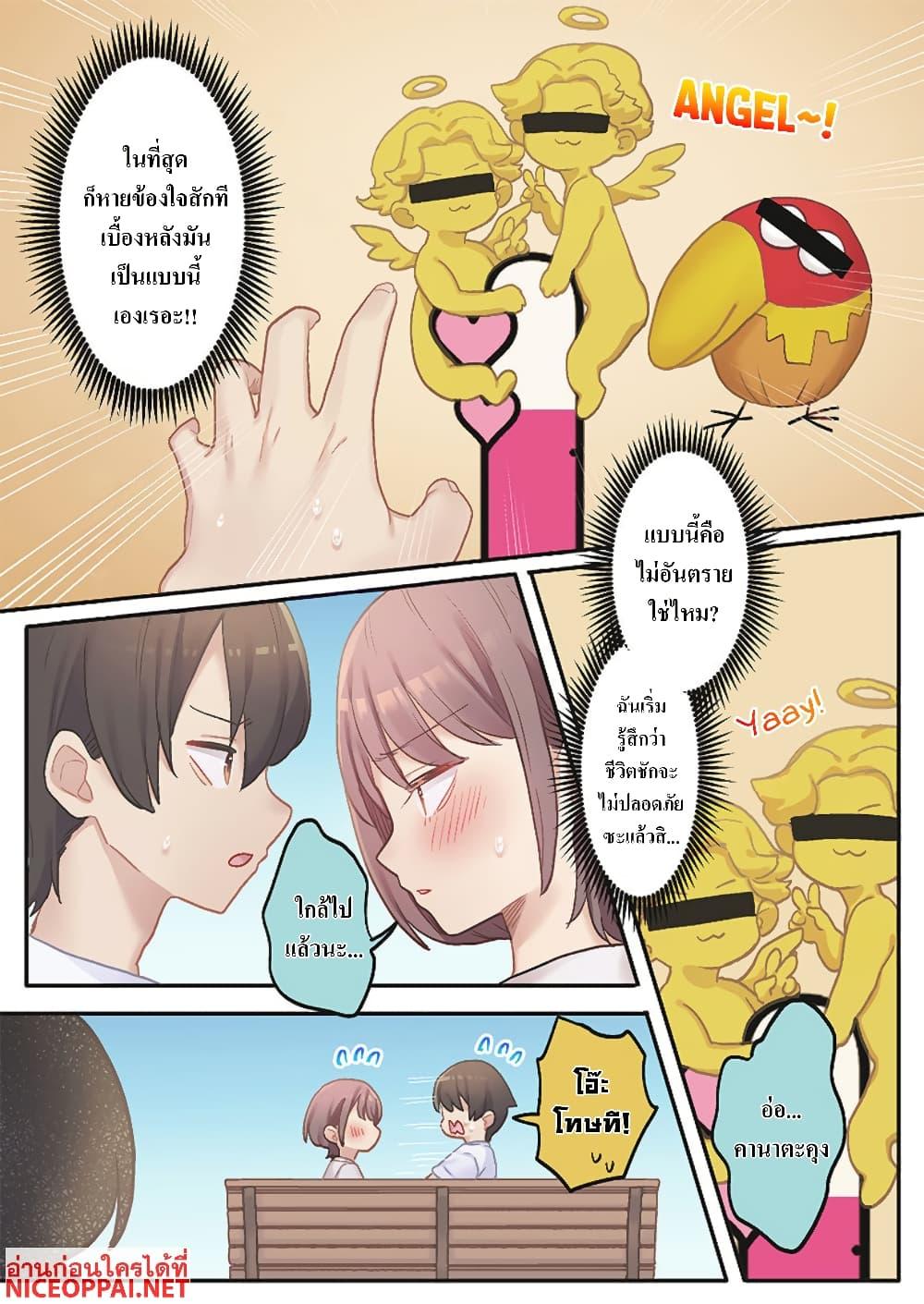 Manga-lc-com อ่านมังงะ อ่านการ์ตูน ออนไลน์ ฟรี Marika-chan no Koukando wa Bukkowarete Iru ตอนที่ 1 2 3 4 5 6 7 8 9 10 11 12 13 14 ฟรี ไม่มีโฆษณา Manga-lc - อ่าน มังงะ อ่าน การ์ตูน ออนไลน์ อ่านมังงะ ฟรี