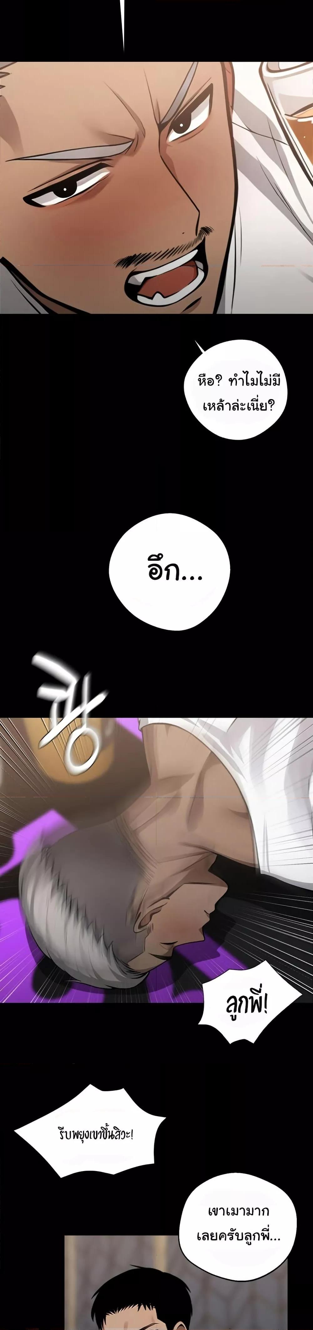 Doujin-Lc- อ่าน โดจิน มังฮวา เกาหลี ญี่ปุ่น จีน แปลไทย Gangster x Office Lady ตอนที่ 1 2 3 4 5 6 7 8 9 10 11 12 13 14 ฟรี ไม่มีโฆษณา อ่าน โดจิน Manhwa เกาหลี ญี่ปุ่น จีน เรามีครบ คัดมาให้เน้นๆ โดจิน 18+ รับประกันความฟินโดย  Doujin Lc
