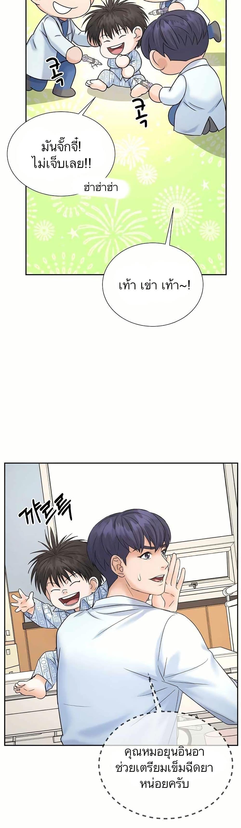 Manga-lc-com อ่านมังงะ อ่านการ์ตูน ออนไลน์ ฟรี Return of the Max-Level Doctor ตอนที่ 1 2 3 4 5 6 7 8 9 10 11 12 13 14 ฟรี ไม่มีโฆษณา Manga-lc - อ่าน มังงะ อ่าน การ์ตูน ออนไลน์ อ่านมังงะ ฟรี