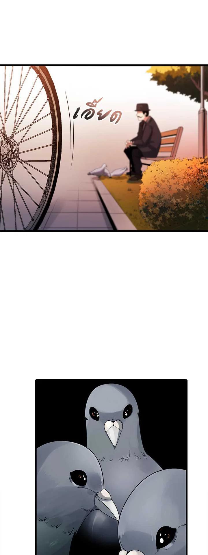 Manga-lc-com อ่านมังงะ อ่านการ์ตูน ออนไลน์ ฟรี The Descent of the Demonic Master ตอนที่ 1 2 3 4 5 6 7 8 9 10 11 12 13 14 ฟรี ไม่มีโฆษณา Manga-lc - อ่าน มังงะ อ่าน การ์ตูน ออนไลน์ อ่านมังงะ ฟรี