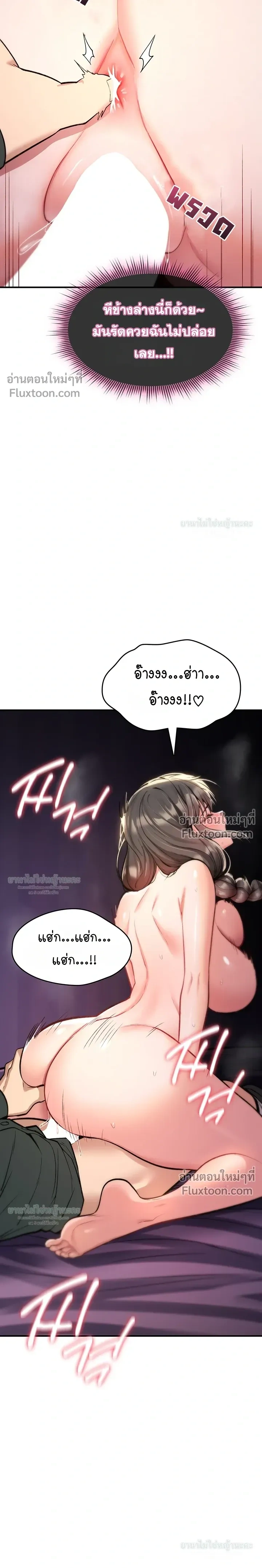 Doujin-Lc- อ่าน โดจิน มังฮวา เกาหลี ญี่ปุ่น จีน แปลไทย It Will Never Break ฉันไม่มีวันยอมแพ้เด็ดขาด! ตอนที่ 1 2 3 4 5 6 7 8 9 10 11 12 13 14 ฟรี ไม่มีโฆษณา อ่าน โดจิน Manhwa เกาหลี ญี่ปุ่น จีน เรามีครบ คัดมาให้เน้นๆ โดจิน 18+ รับประกันความฟินโดย  Doujin Lc