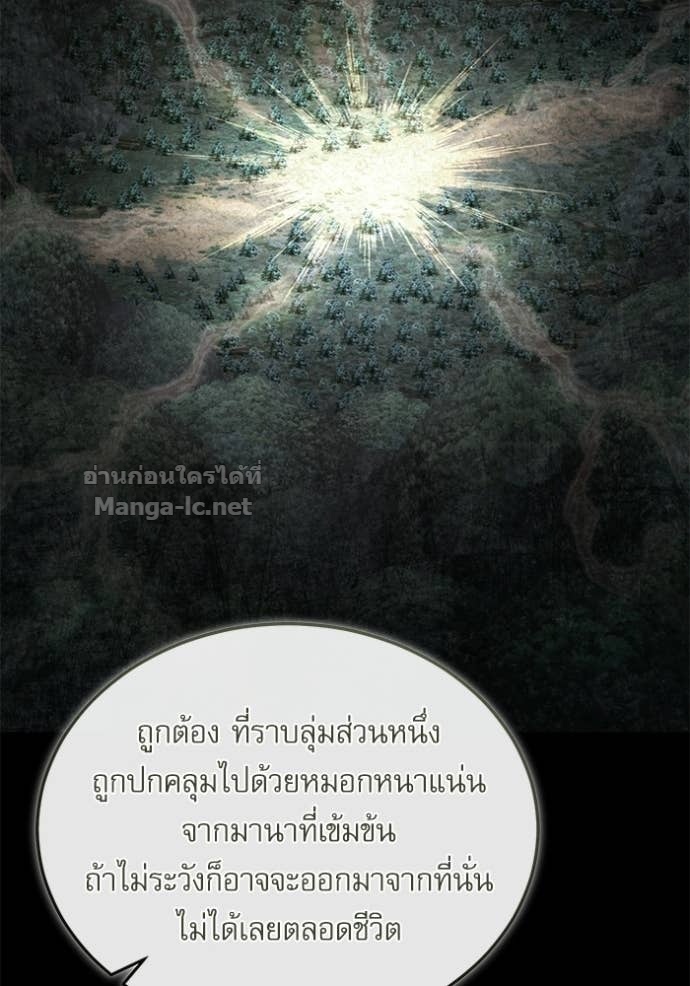 Doujin-Lc- อ่าน โดจิน มังฮวา เกาหลี ญี่ปุ่น จีน แปลไทย ศาสตราจารย์จำเป็นแห่งอะคาเดมี ตอนที่ 1 2 3 4 5 6 7 8 9 10 11 12 13 14 ฟรี ไม่มีโฆษณา อ่าน โดจิน Manhwa เกาหลี ญี่ปุ่น จีน เรามีครบ คัดมาให้เน้นๆ โดจิน 18+ รับประกันความฟินโดย Doujin Lc