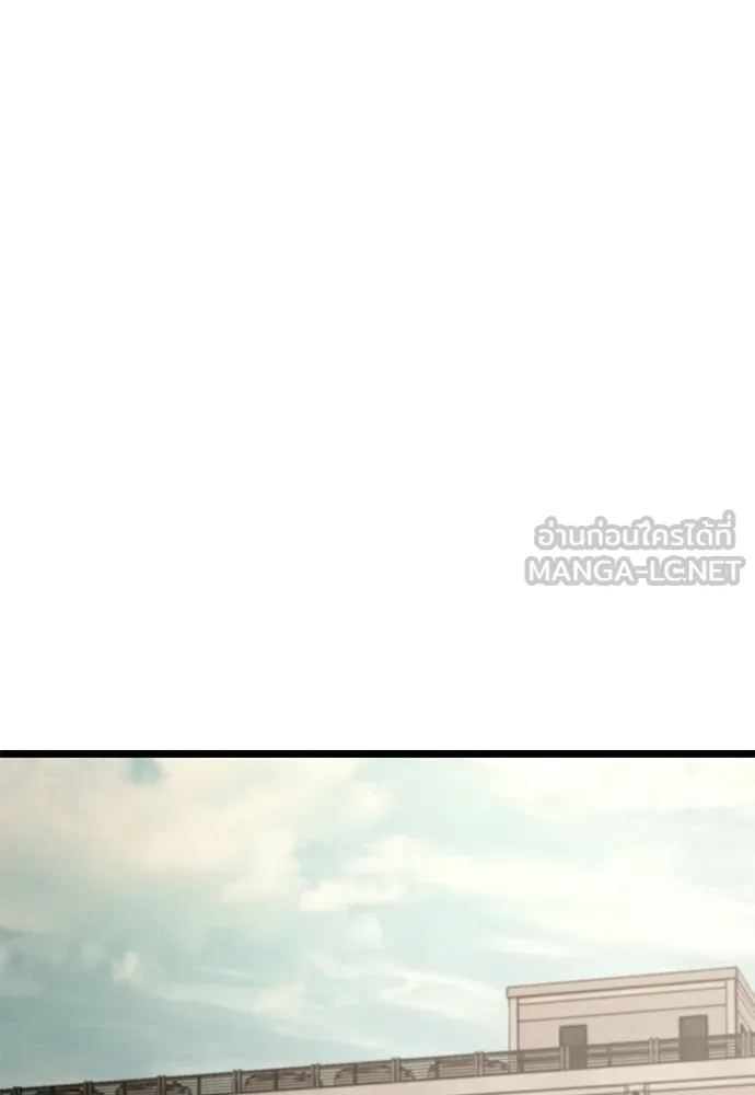 ผู้คุมหมายเลข 0 ตอนที่ 6 รูปที่ 129
