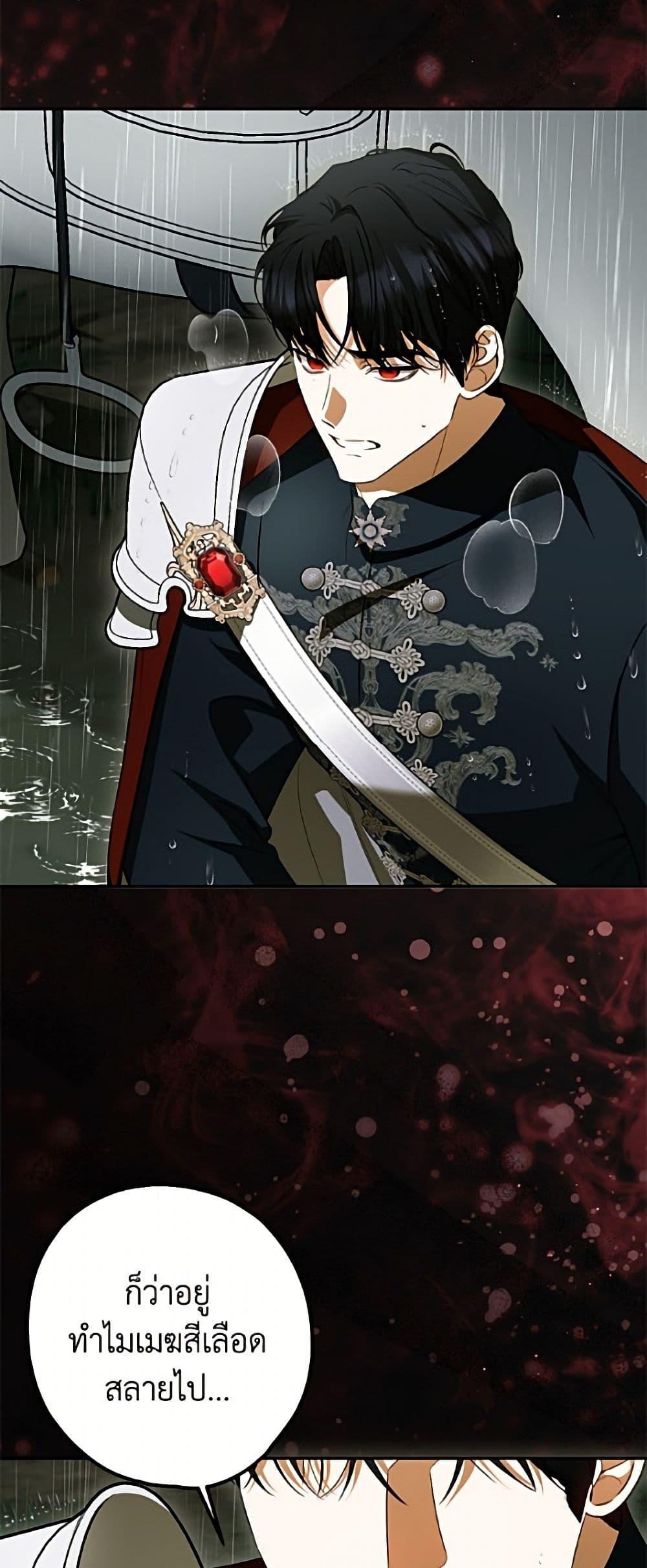 Manga-lc-com อ่านมังงะ อ่านการ์ตูน ออนไลน์ ฟรี I Think I’ve Been Possessed Somewhere ตอนที่ 1 2 3 4 5 6 7 8 9 10 11 12 13 14 ฟรี ไม่มีโฆษณา Manga-lc - อ่าน มังงะ อ่าน การ์ตูน ออนไลน์ อ่านมังงะ ฟรี