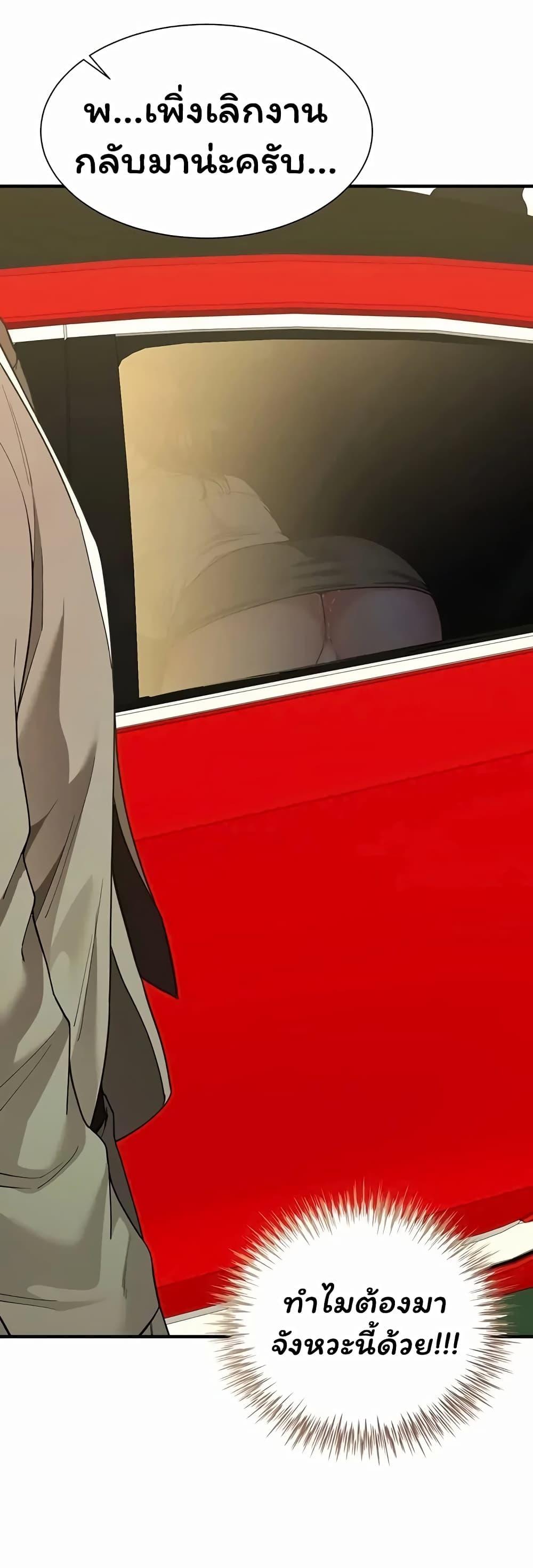 Doujin-Lc- อ่าน โดจิน มังฮวา เกาหลี ญี่ปุ่น จีน แปลไทย The Lovers Were ตอนที่ 1 2 3 4 5 6 7 8 9 10 11 12 13 14 ฟรี ไม่มีโฆษณา อ่าน โดจิน Manhwa เกาหลี ญี่ปุ่น จีน เรามีครบ คัดมาให้เน้นๆ โดจิน 18+ รับประกันความฟินโดย  Doujin Lc