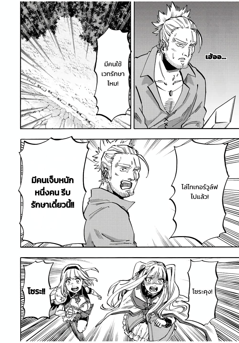 Manga-lc-com อ่านมังงะ อ่านการ์ตูน ออนไลน์ ฟรี Walking in Another World ตอนที่ 1 2 3 4 5 6 7 8 9 10 11 12 13 14 ฟรี ไม่มีโฆษณา Manga-lc - อ่าน มังงะ อ่าน การ์ตูน ออนไลน์ อ่านมังงะ ฟรี