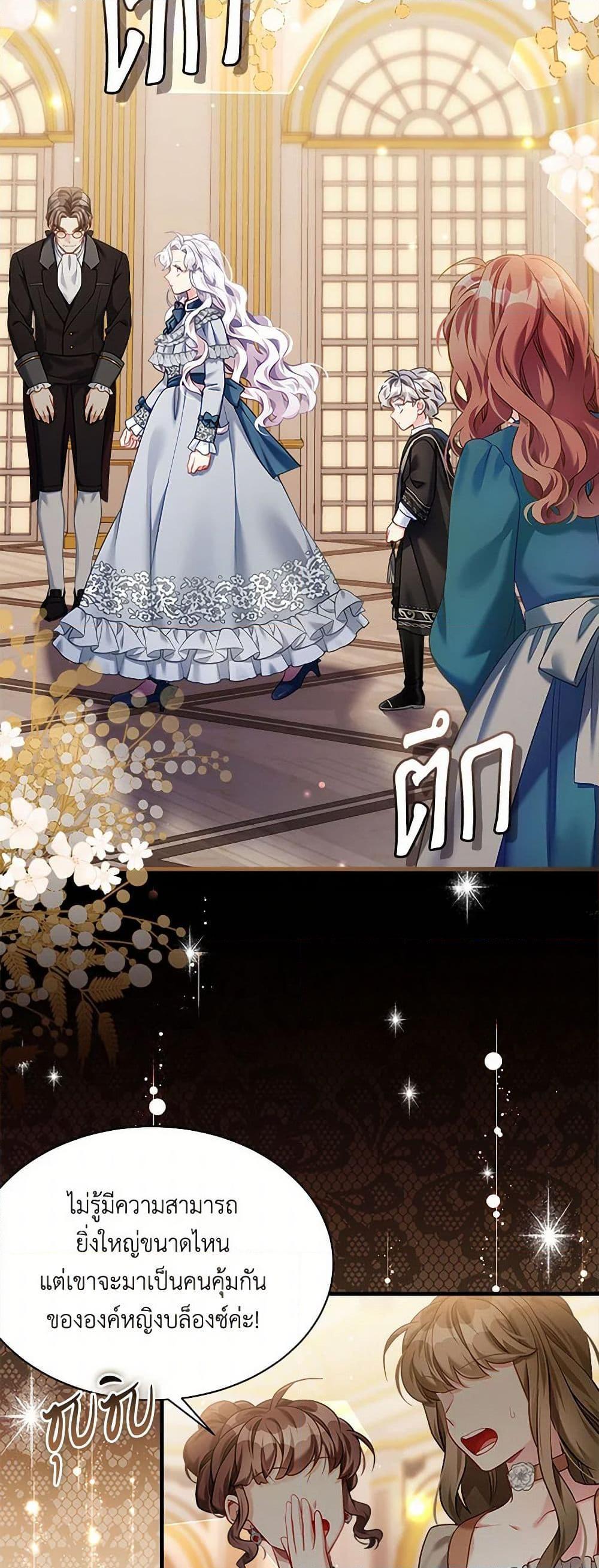 Manga-lc-com อ่านมังงะ อ่านการ์ตูน ออนไลน์ ฟรี Not-Sew-Wicked Stepmom ตอนที่ 1 2 3 4 5 6 7 8 9 10 11 12 13 14 ฟรี ไม่มีโฆษณา Manga-lc - อ่าน มังงะ อ่าน การ์ตูน ออนไลน์ อ่านมังงะ ฟรี