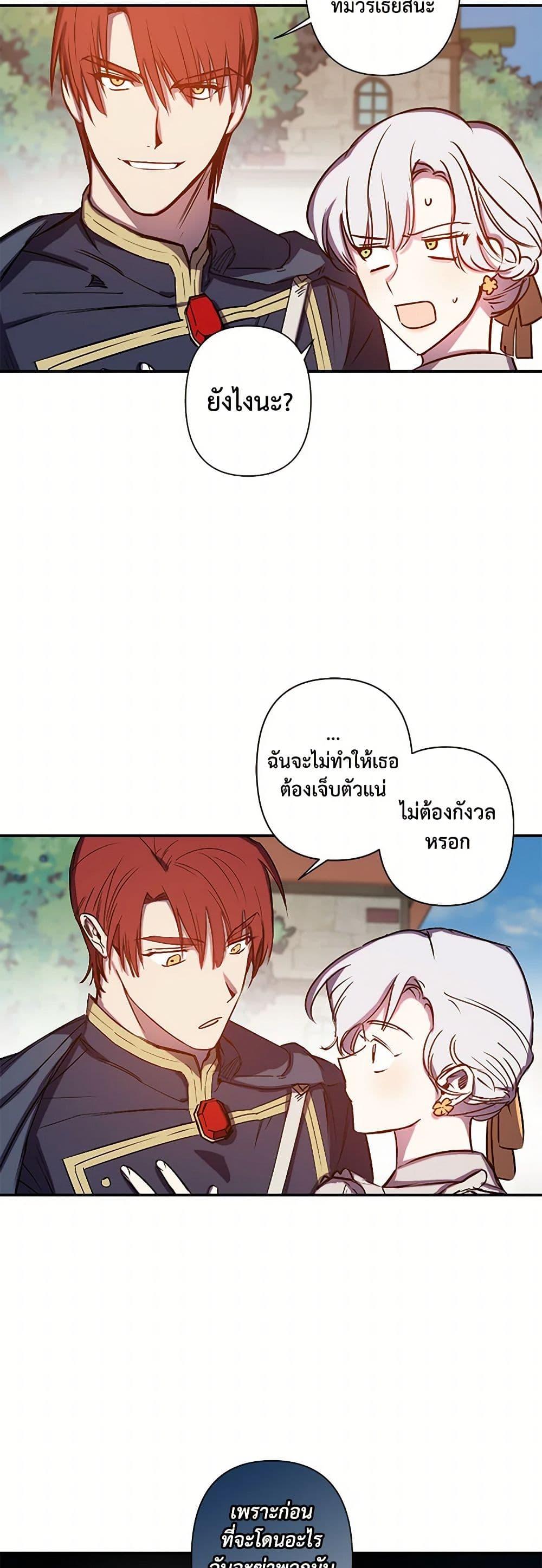 Manga-lc-com อ่านมังงะ อ่านการ์ตูน ออนไลน์ ฟรี Revenge Wedding ตอนที่ 1 2 3 4 5 6 7 8 9 10 11 12 13 14 ฟรี ไม่มีโฆษณา Manga-lc - อ่าน มังงะ อ่าน การ์ตูน ออนไลน์ อ่านมังงะ ฟรี