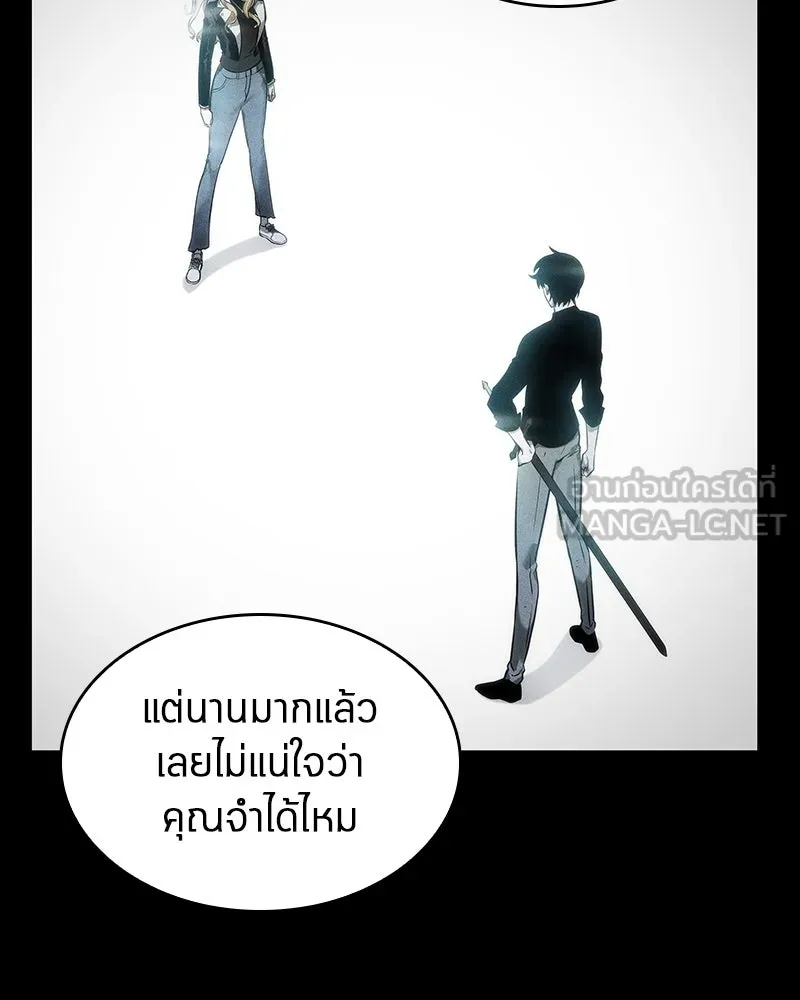Omniscient Reader อ่านชะตาวันสิ้นโลก ตอนที่ 45 สมาคมนักชิม (1) รูปที่ 51