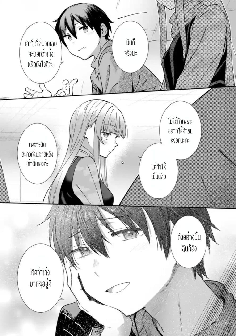 Manga-lc-com อ่านมังงะ อ่านการ์ตูน ออนไลน์ ฟรี The Angel Next Door Spoils Me Rotten After the Rain ตอนที่ 1 2 3 4 5 6 7 8 9 10 11 12 13 14 ฟรี ไม่มีโฆษณา Manga-lc - อ่าน มังงะ อ่าน การ์ตูน ออนไลน์ อ่านมังงะ ฟรี