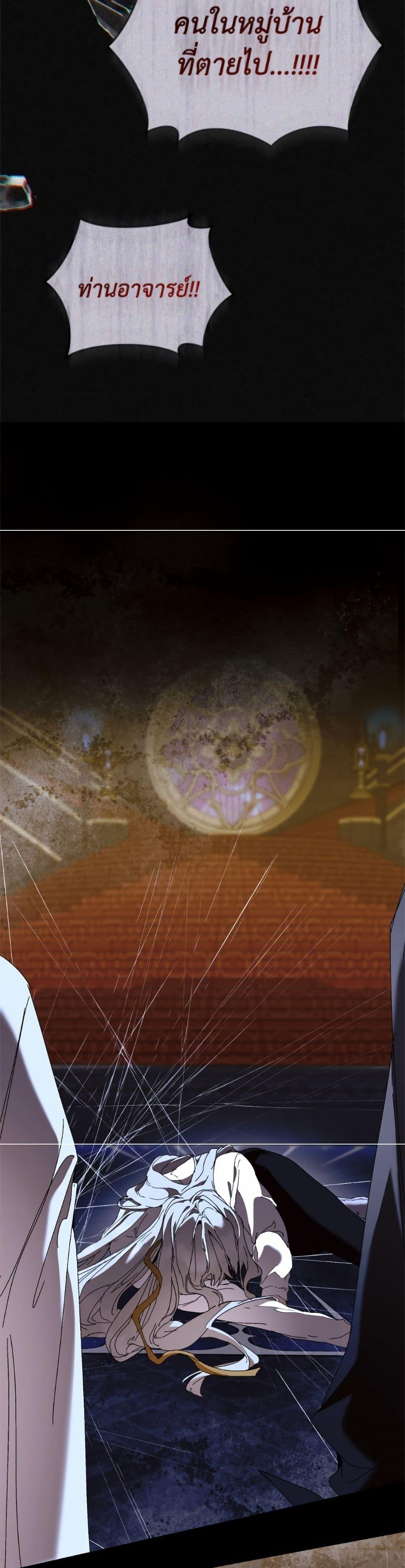 Manga-lc-com อ่านมังงะ อ่านการ์ตูน ออนไลน์ ฟรี I’m the Villainous Male Lead’s Terminally-Ill Aunt ตอนที่ 1 2 3 4 5 6 7 8 9 10 11 12 13 14 ฟรี ไม่มีโฆษณา Manga-lc - อ่าน มังงะ อ่าน การ์ตูน ออนไลน์ อ่านมังงะ ฟรี